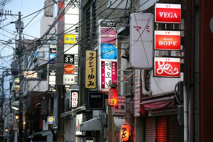 Street wires Japan